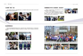 《足迹》2022 年刊 第 42 页