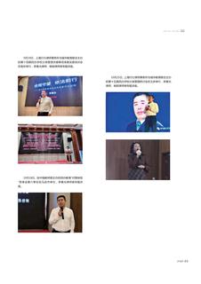 《足迹》未定名册三 第 44 页