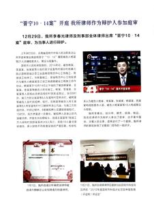 《足迹》2016 年刊 第 167 页