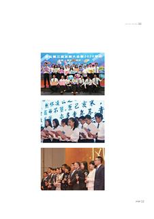 《足迹》未定名册三 第 12 页