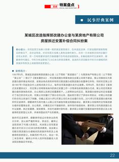 《足迹》2017 年刊 第 27 页